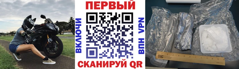 Амфетамин 97%  hydra рабочий сайт  Перевоз 