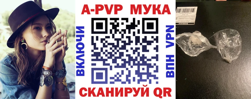 закладка  сайты даркнета какой сайт  Альфа ПВП Crystall  Перевоз  МЕГА ссылка 