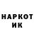 КОКАИН FishScale TheBlobik