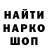 Печенье с ТГК конопля K1slor0d