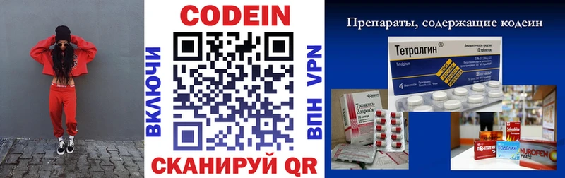 гидра зеркало  где можно купить   Перевоз  Кодеиновый сироп Lean напиток Lean (лин) 