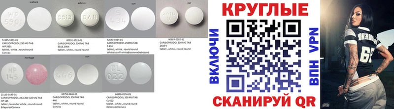 ЭКСТАЗИ 250 мг  Перевоз 