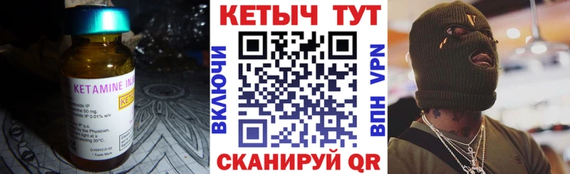 блэк спрут сайт  Перевоз  Кетамин ketamine  купить  цена 