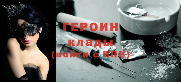 первитин Алексин