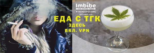 индика Алексеевка