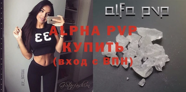 первитин Алексин