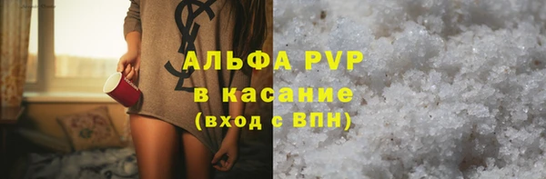 первитин Алексин