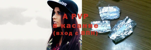 первитин Алексин