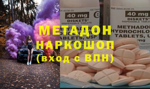 индика Алексеевка