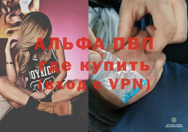 первитин Алексин