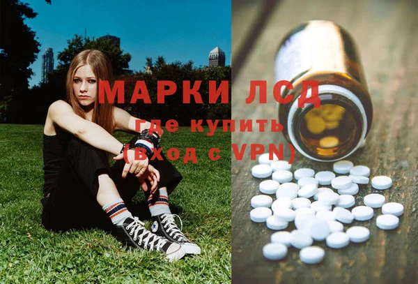 первитин Алексин