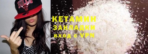 первитин Алексин