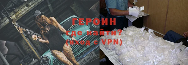 первитин Алексин