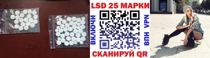 как найти закладки  Перевоз  ЛСД экстази ecstasy 