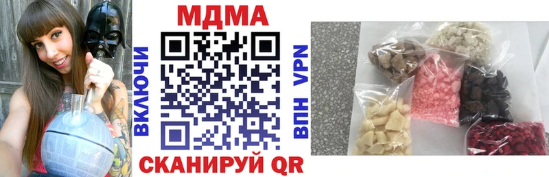 МДМА Molly Перевоз