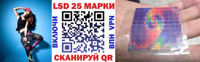 Марки 25I-NBOMe 1,5мг  даркнет сайт  Перевоз 