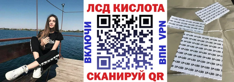 Марки 25I-NBOMe 1,8мг Перевоз