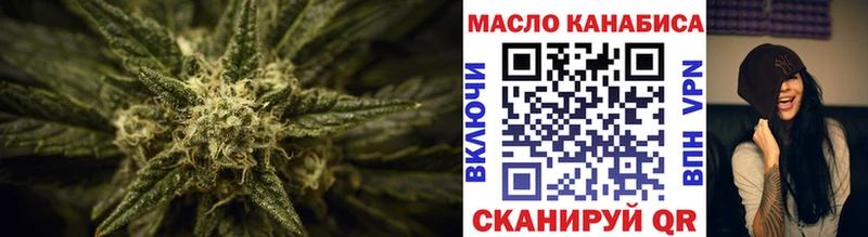 ТГК вейп с тгк  блэк спрут ссылки  Перевоз 